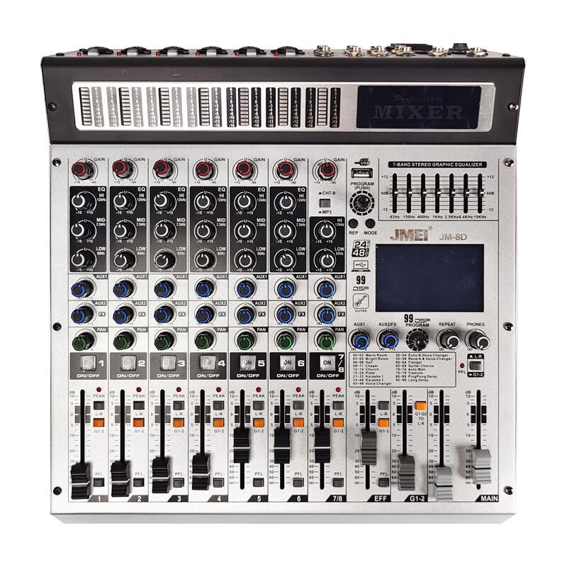 

JMEI JM-8D Multi-Channel Stage Audio Mixer