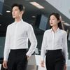 Tromann Unisex White Long-Sleeve Business Shirt