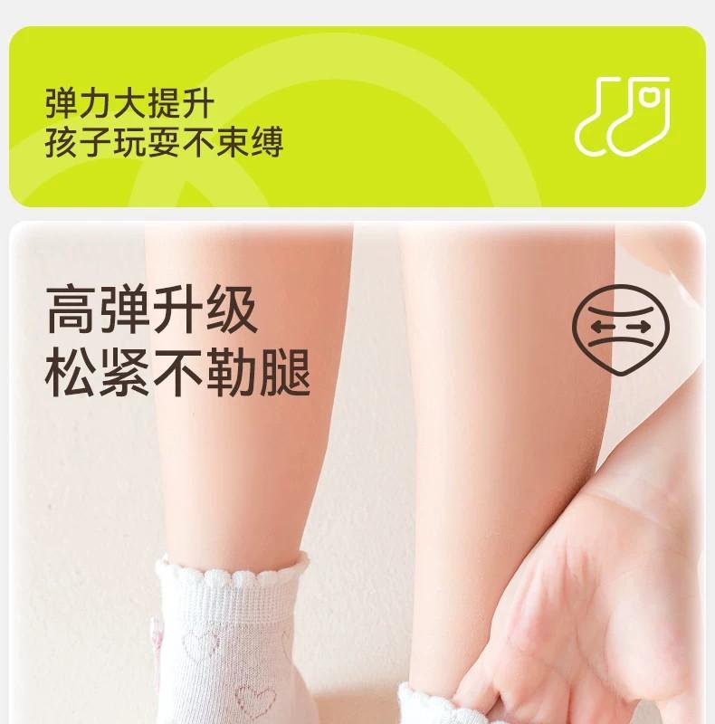 Children's Summer Thin Cotton Socks