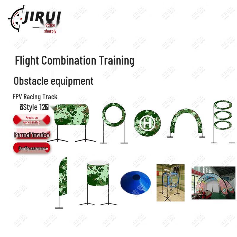 Jirui FPV Drone Training Obstacle Course