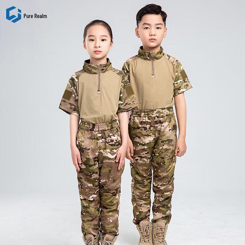Ensemble d'entraînement Camouflage pour enfants