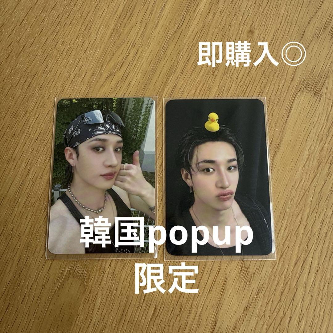 

[USED] Bang Chan Korea Pop-up Limited