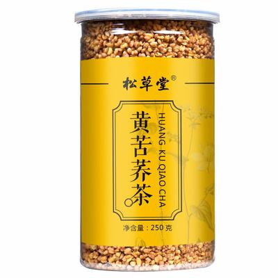 2023 Tè alle erbe di grano saraceno tartaro giallo con aroma di grano saraceno Confezione regalo da 250 g
