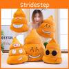 Plush Toy Poop Cartoon Stuffed Doll Cute Decoration Children Birthday Gifts