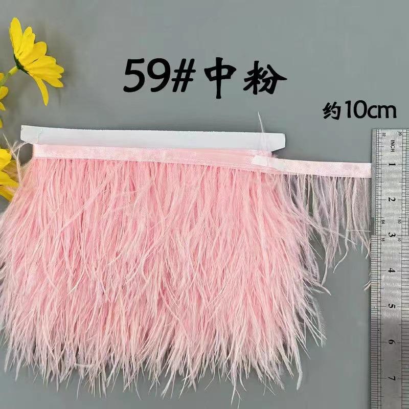 8-10 Ostrich Feather Cloth Edge Colorful Ostrich Hair Dress Performance Accessories Diy Decorative Material Feather Cloth Edge