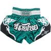 Men Women Boxing Shorts MMA Training Fighting Gear Lightweight Satin Martial Arts Uniform