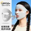 Sunscreen Face Mask for Women In Summer, UV Protection,sun Shading,ice Silk Face, face,Gini Protection,three-dimensional