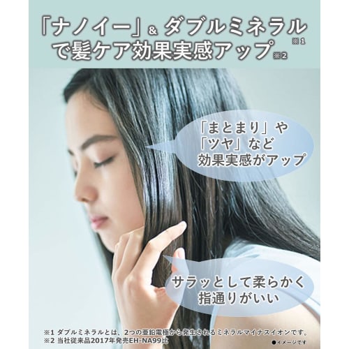 Panasonic Hair Dryer Nanocare Vivid Pink EH-CNA9B-VP