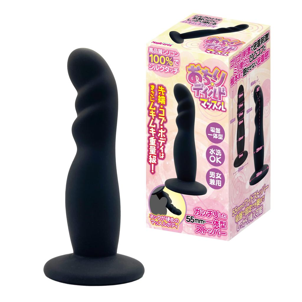 Magiceyes Butt Dildo Muscle
