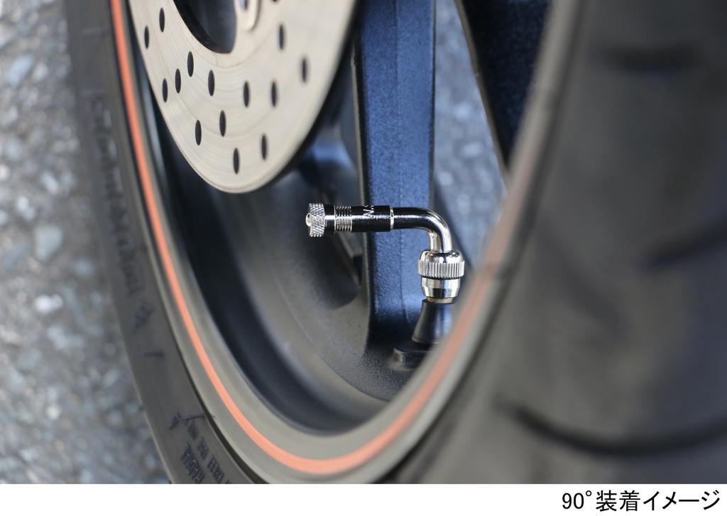 KITACO Motorcycle Air Valve Extension 90° 803-0500000