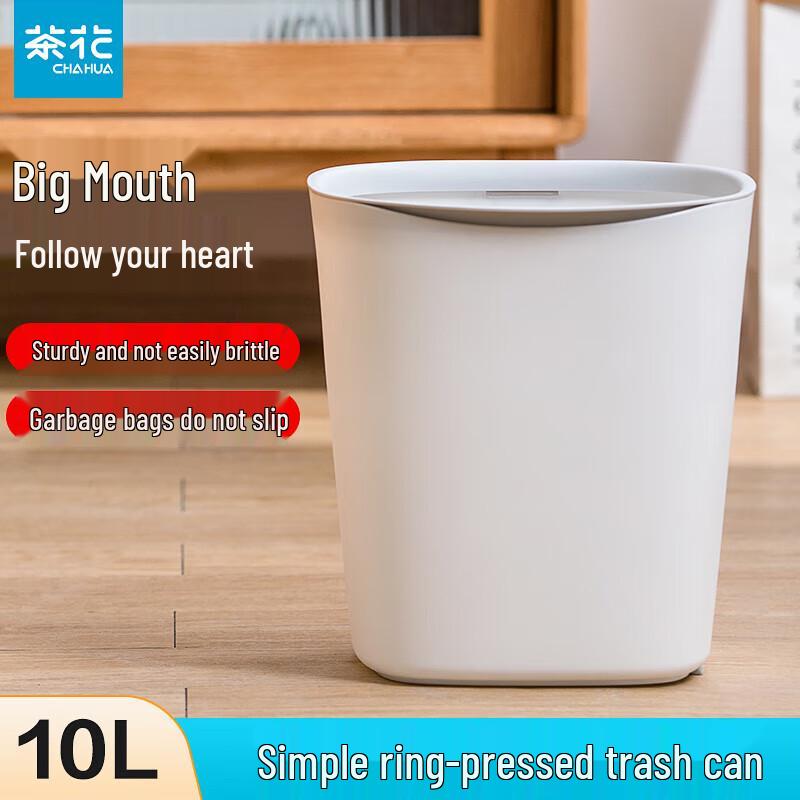 Chahua 10L Lidless Press Ring Waste Bins (10-Pack)