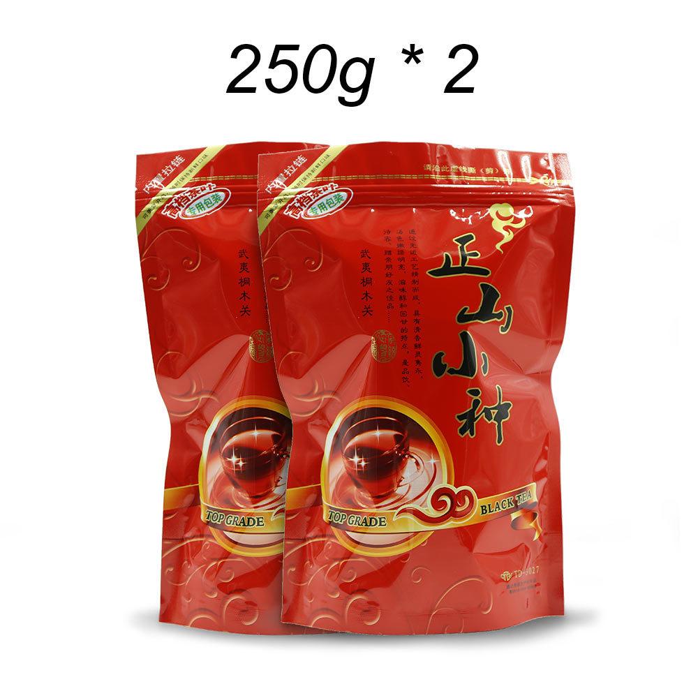 Wuyi Mountain Lapsang Souchong Black Tea 250g