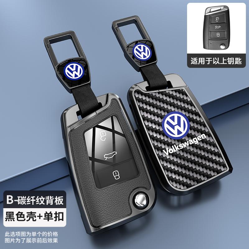 Car Remote Key Case Protector Cover Shell Holder for VW Volkswagen Golf 7 MK7 Tiguan MK2 T-roc T-cross Auto Keychain AccessoriesKD2