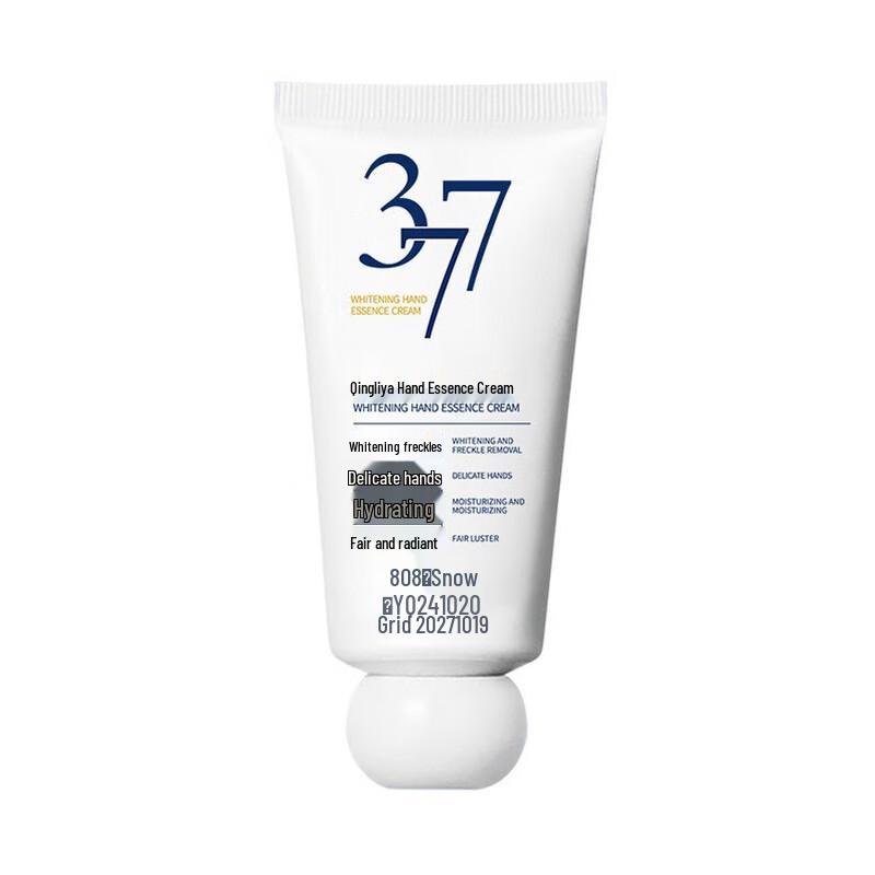 Qingliya Niacinamide Moisturizing Hand Cream Set