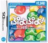 Puyo Special Price Puyo!