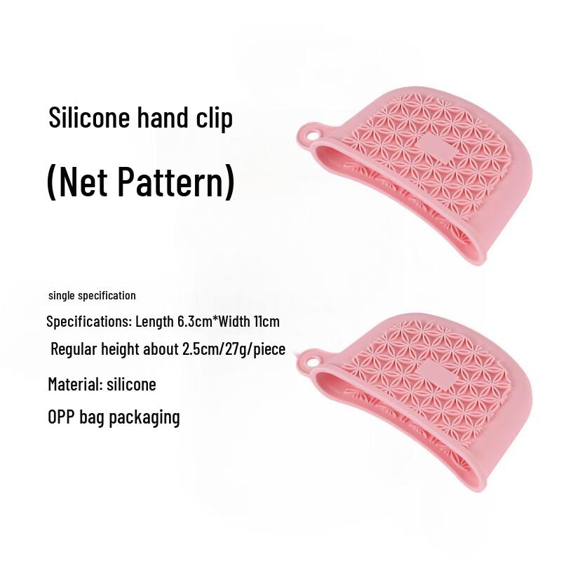 Silicone Heat Resistant Finger Mitts