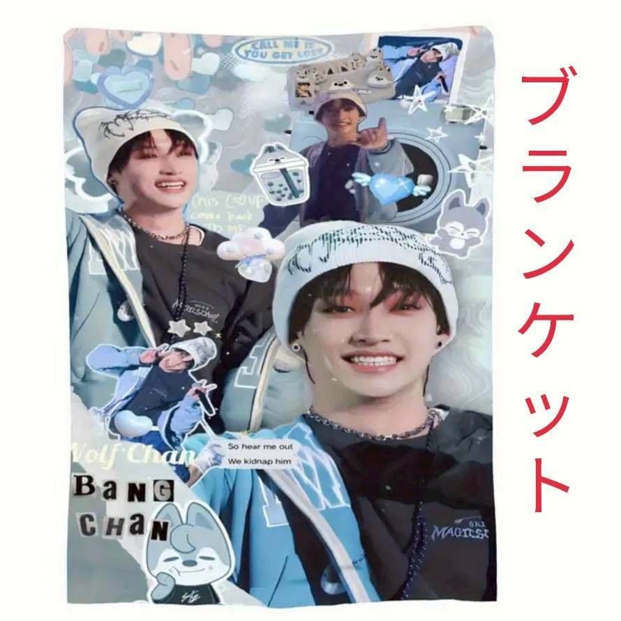[USED] Stray Kids Bang Chan Blanket, Knee Throw, Sukiyaki Blanket