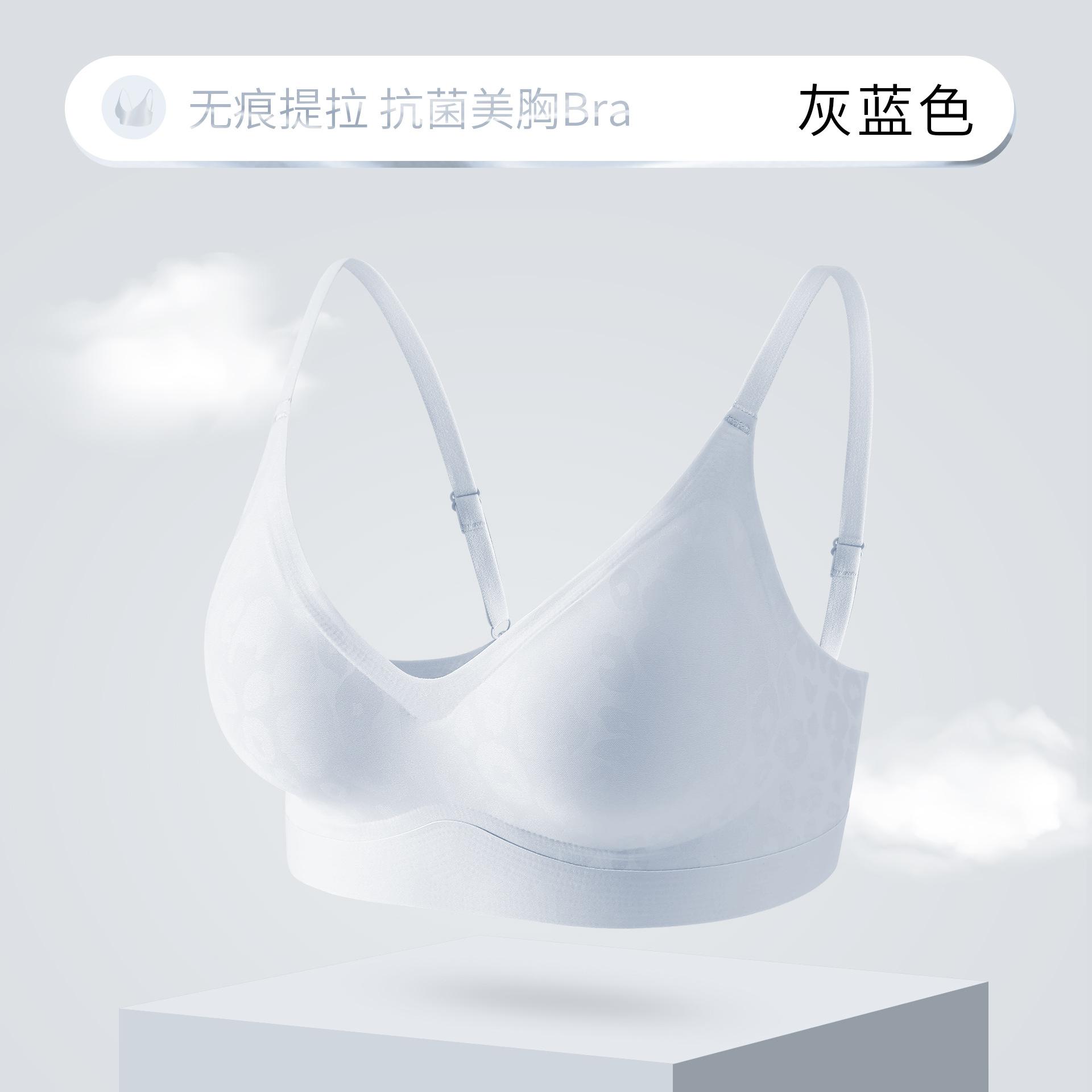 

Traceless one-piece underwear for women, comfortable without steel rings, gather bras, close secondary breasts, anti-sagging, sexy leopard print bra m code: 75 (34) ab through cup