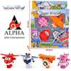 Super Wings Transformation Robot Toy Set: Le Di, Xiao Ai, Duo Duo, Ka Wen, Ku Fei, Bao, Jing, Zhang Gift Box