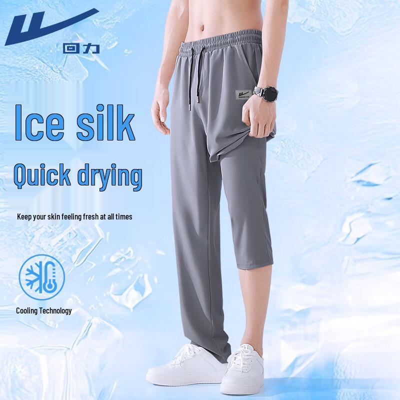 Warrior Men s Cooling Ice Silk Straight-Leg Casual Pants 4XL