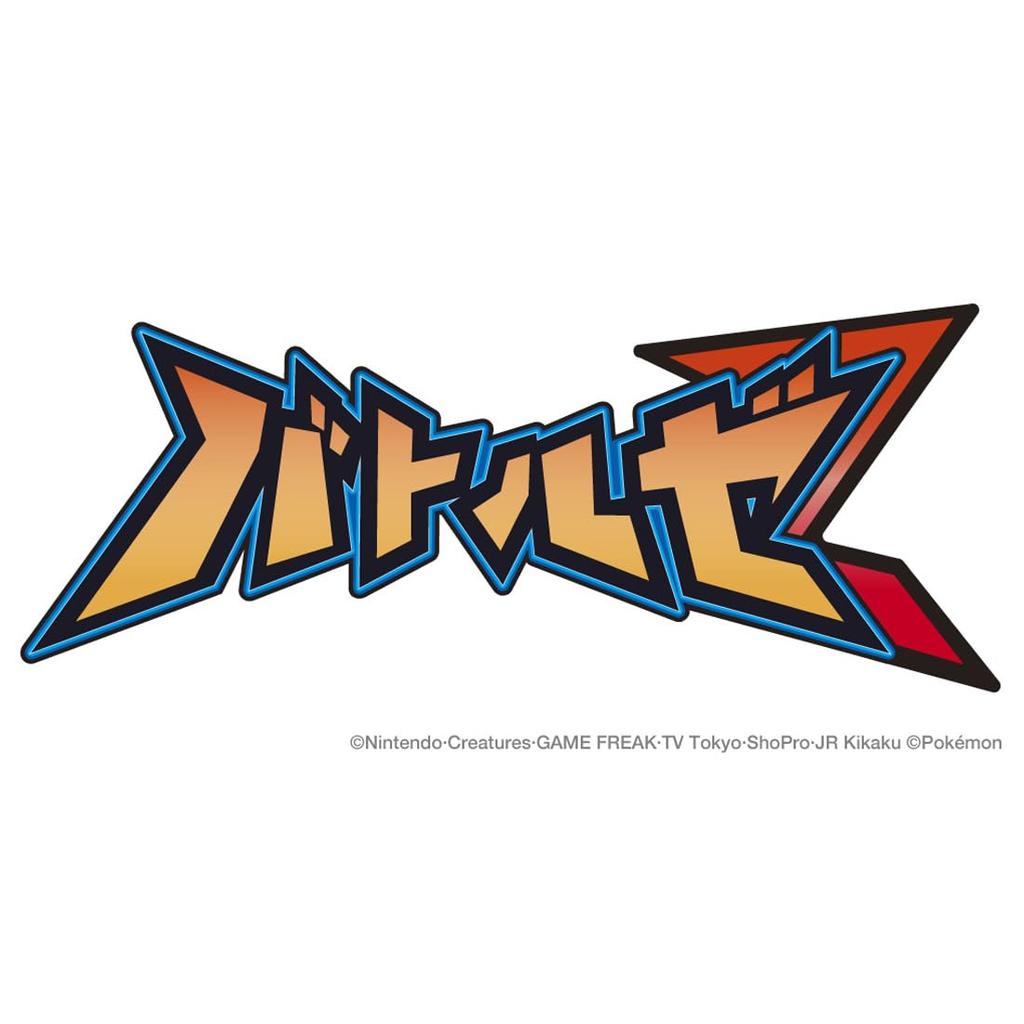 Pokemon Monster Collection Battleze Pikachu VS Charizard