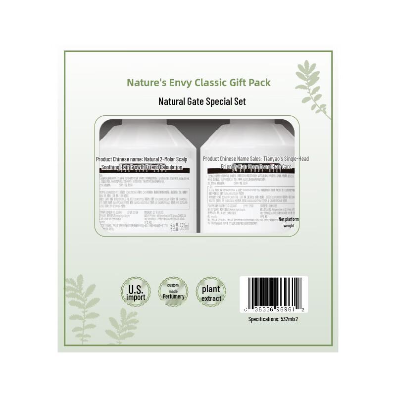 Nature's Gate 532ml Hair & Body Care Duo Set