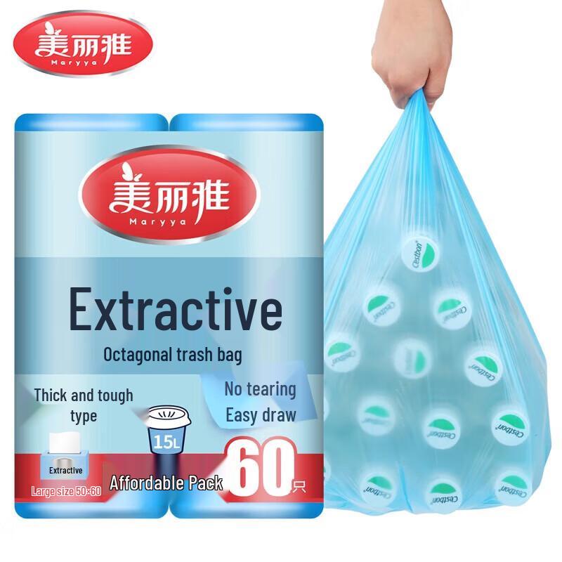 Meiliya Drawstring Garbage Bags Value Pack