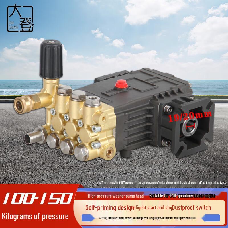 Da Deng High-Pressure Washer Plunger Pump Head