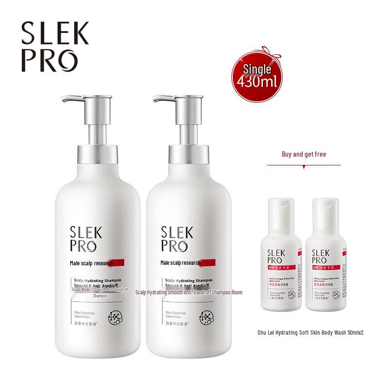 Sule PRO Hydrating Smooth Anti-Dandruff Shampoo Combo