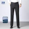 Men's Tencel Ice Silk Cool Touch Casual Pants