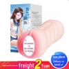 Yiai Dual-Channel Double-Head Male Masturbation Device