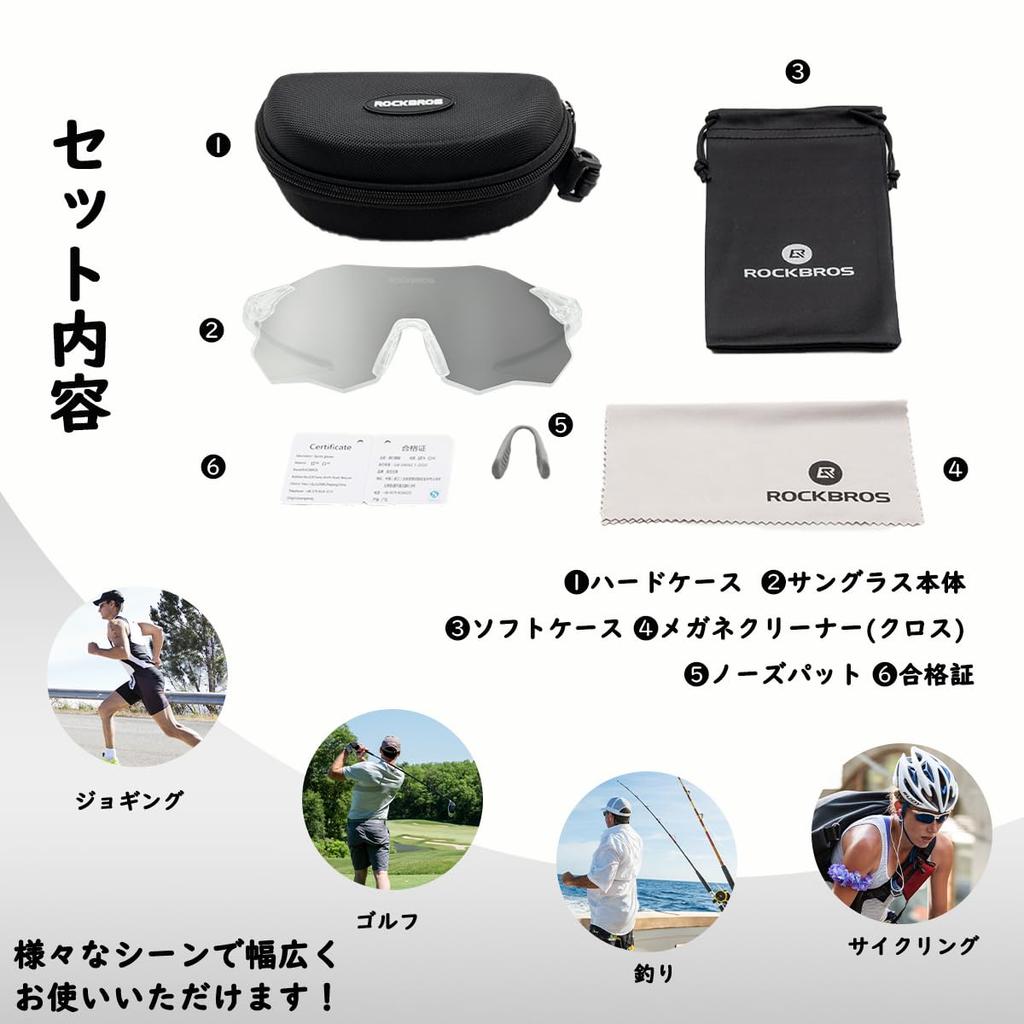 ROCKBROS Photochromic Bicycle Sports Photochromic UV Reduces Impact High Mountain Wide Variety of Colors Sunglasses, Sunglasses, Sunglasses, Lenses,