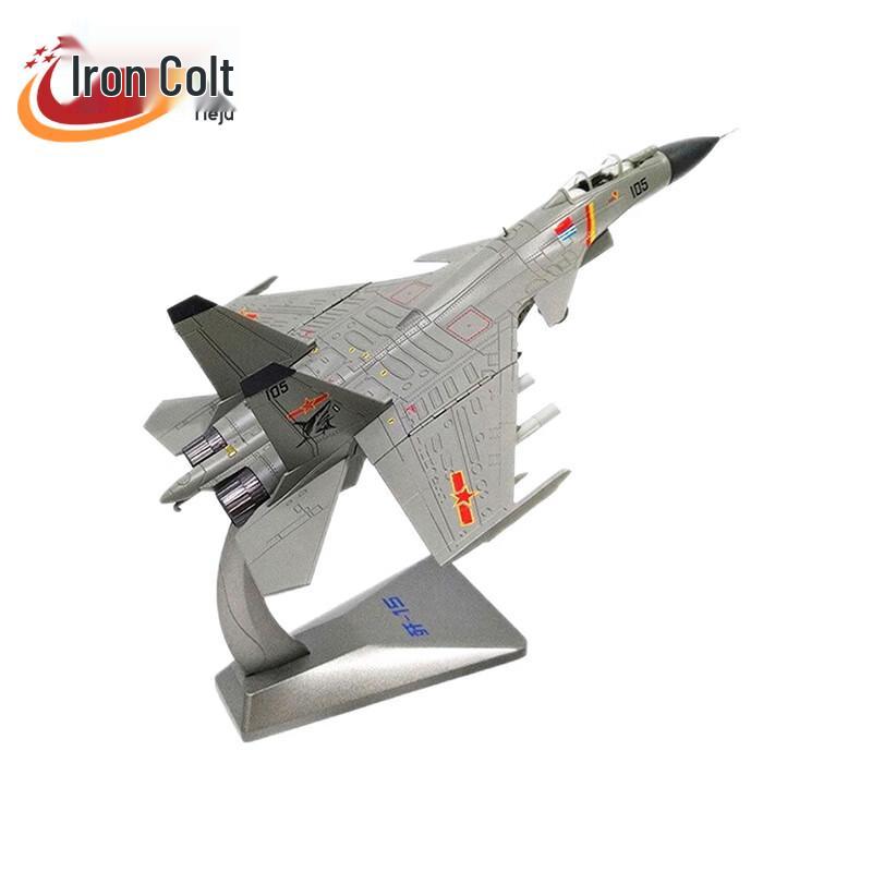 1:48 J-20 Stealth Fighter Model