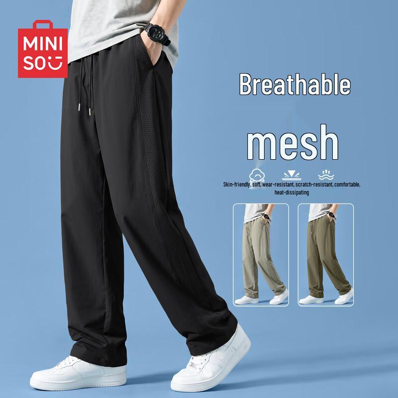 MINISO Men s Lightweight Breathable Blade-Cut Casual Pants 4XL чёрный
