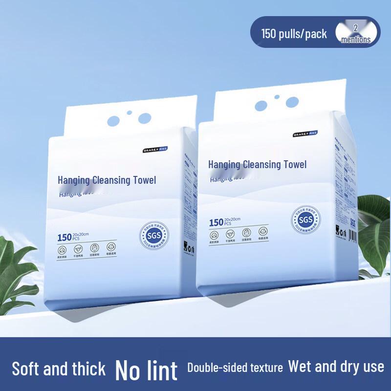 GRAREY Disposable Hanging Facial Wipes