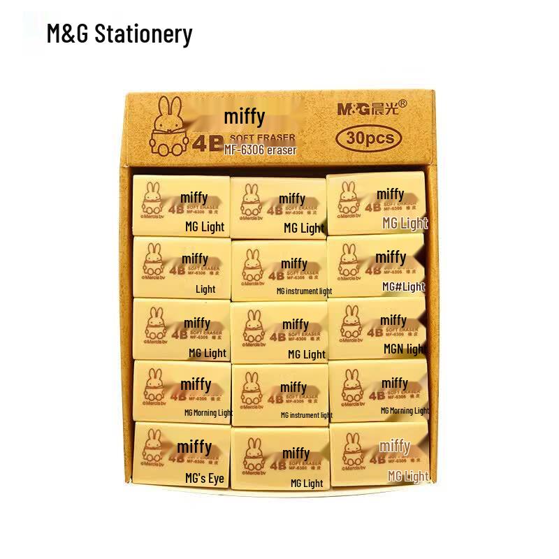 M&G Miffy 4B Art Erasers