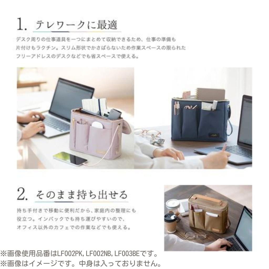 Kutsuwa Carrying Cafe LF002BE Box, Lafite, Beige,