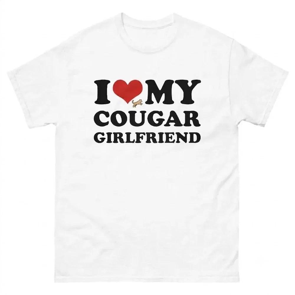 I Love My Cougar Girlfriend Couples Humor White Tshirt 2XL