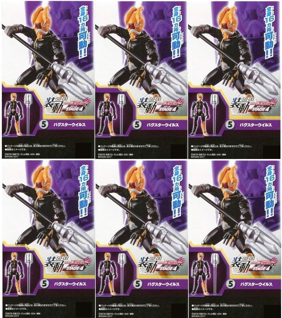 Shodo Kamen Rider Ex-Aid Stage 4 [Bugster Virus] Set of 6 *No Ramune