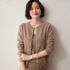2024 Autumn/Winter Women's Cashmere Cardigan: Round Neck, Fashionable Base Layer, Casual Short Single-Breasted Jacket