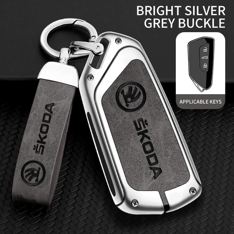 High Quality Leather Car Key Case Cover For Skoda Superb A7 Kodiaq Octavia A8 2021 Leather Shell Fob Holder Keyless Accessories