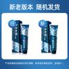 Yunnan Baiyao Active Peptide Whitening Toothpaste
