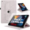 Case + Tempered Glass for iPad 10.2 Inches (2019/2020/2021) Anti-Scratch Rotary Pink Leather Effect