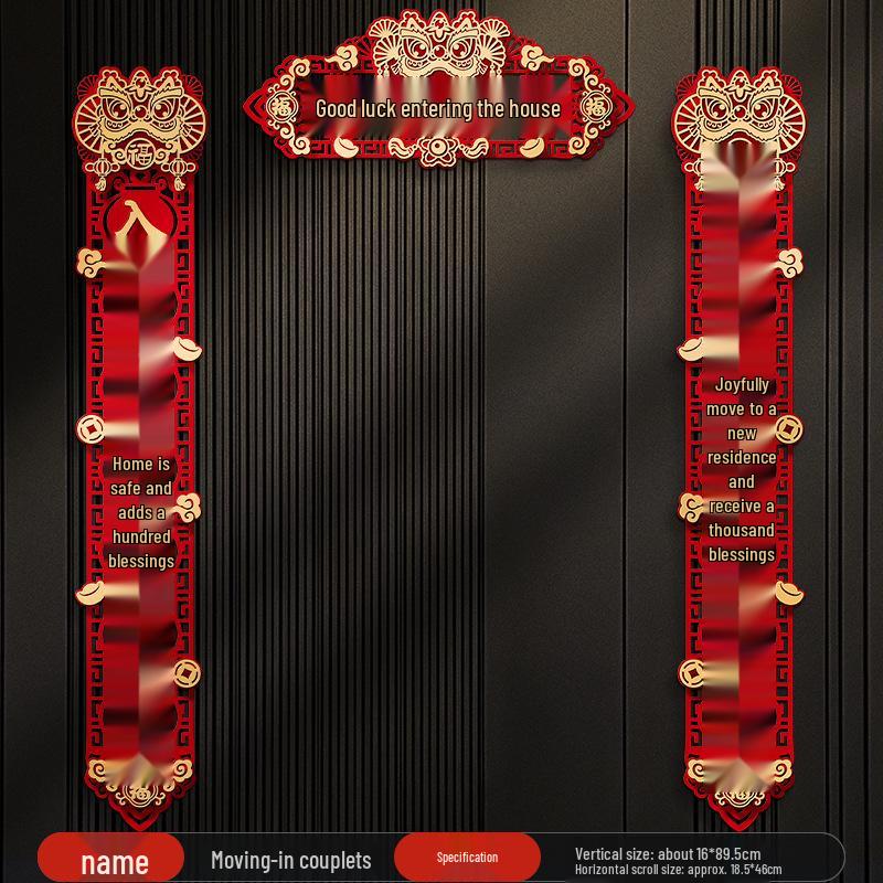 Magnetic Couplets for New Home: Entrance Door Sticker - A Joyful Housewarming Gift