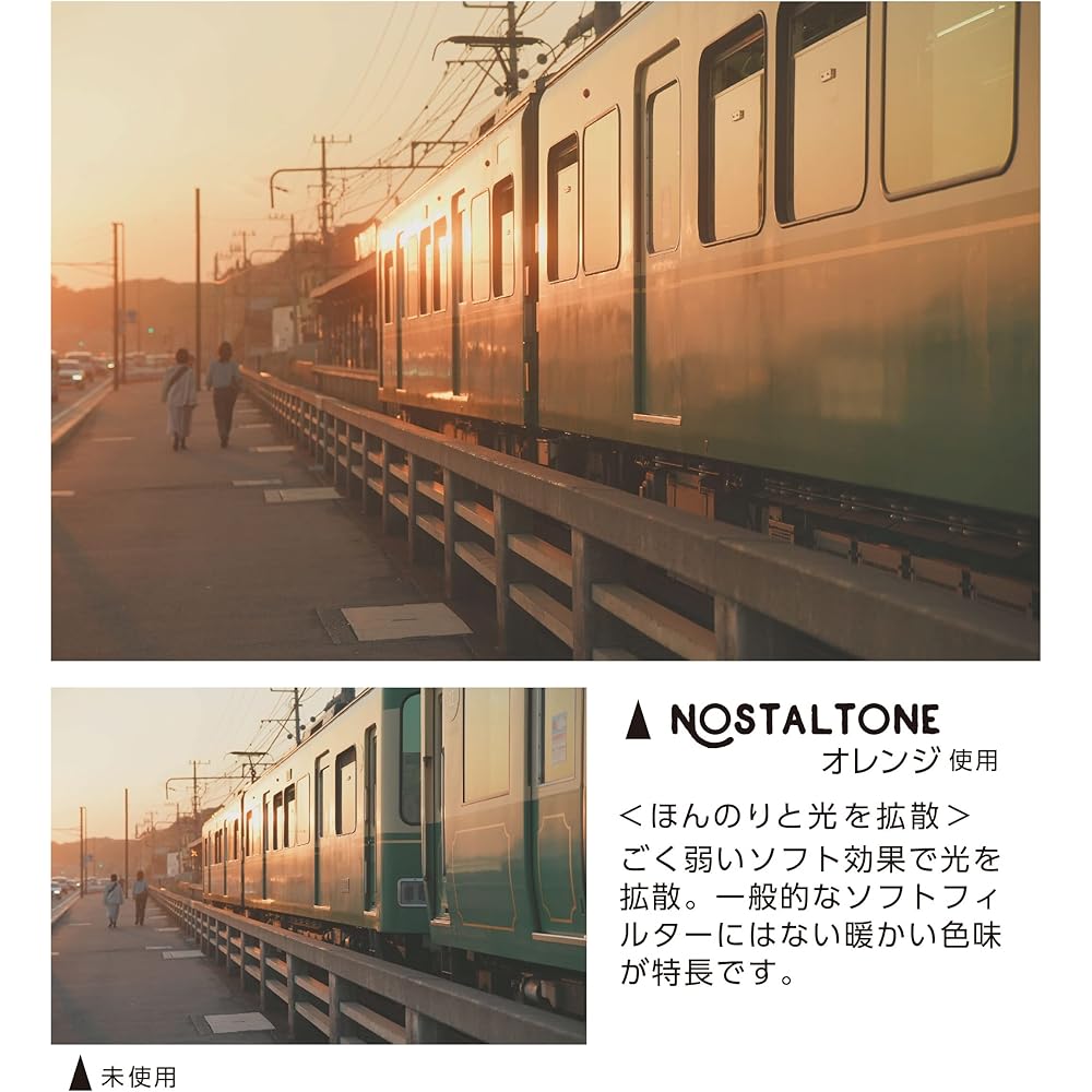 Kenko Soft Filter Nostal Tone Orange 72mm for Soft Effect and Color Enhancement, Made In Japan 006061