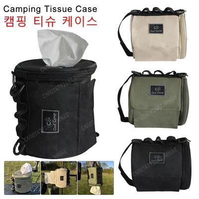 Cutie pentru șervețele de camping în aer liber cu cârlig, suport agățat pentru șervețele, cutie de depozitare pentru hârtie igienică pentru camping în aer liber, drumeții