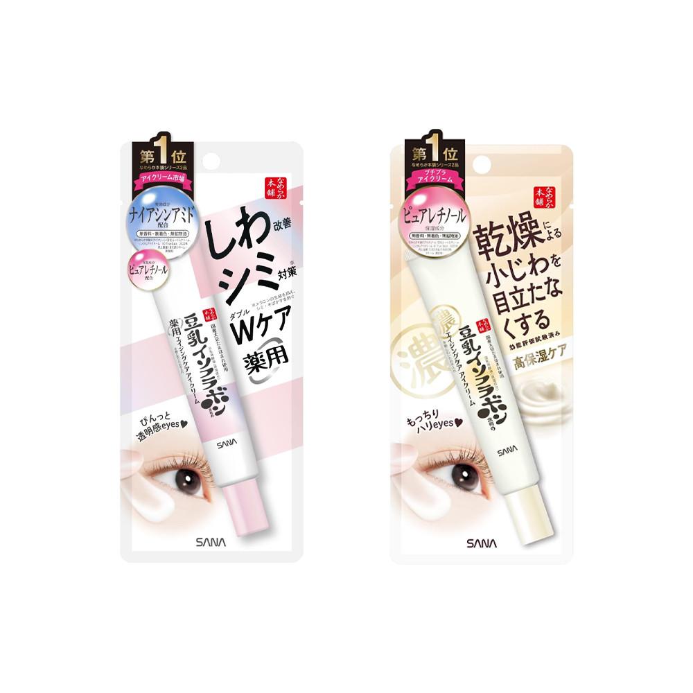 Nameraka Honpo Crème Yeux Anti-Rides Médicamentée Blanche Extra Riche 20g