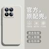 Applicable to Xiaomi 11Max mobile phone case, simple solid color Rubik's Cube liquid all-inclusive Xiaomi anti-drop silicone protective case