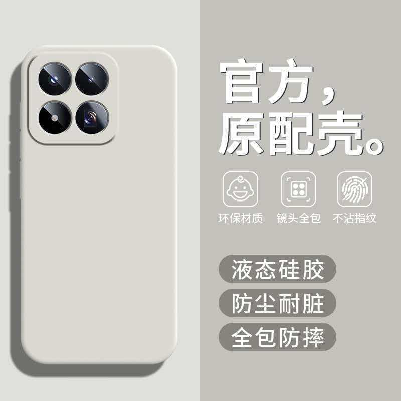 Applicable to Xiaomi 11Max mobile phone case, simple solid color Rubik's Cube liquid all-inclusive Xiaomi anti-drop silicone protective case