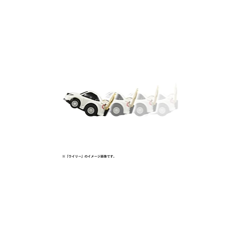 ChoroQ e-05 Honda Civic Type R FK8 with Bonus ChoroQ Coin Action Toy